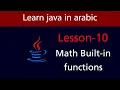 Java Lesson 10 Mastering Math Built-in Functions Java Programming Tutorial