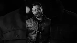 يا ليتني قبل الوداع رأيتك فارس قطرية Fares Katrya حكم حالات واتس كلام من ذهب حسبناها لك صح 