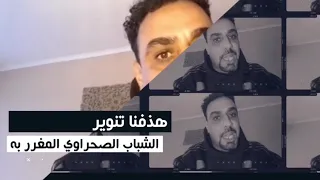 مقطع موسيقي هذية للشعب المغربي بصوت الفنان  بوكنين بونحاس  اسا الزاك دندنها