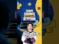 Escape Sequences Characters in Python