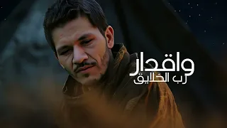 محطة طموح أبـو مـجـلـي حصريا 2025 Alhumum 