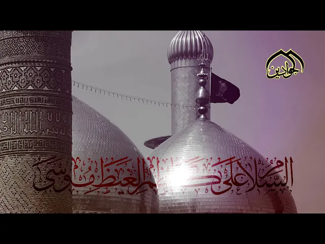 ⁣السلام على المسموم في قعر السجون