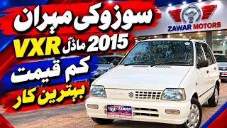 Suzuki Mehran 2015 for Sale in Pakistan | Affordable Used Car | Zawar Motors