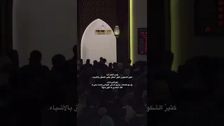 بئس العبد انا      اكسبلور  المصحف  العلم  الصلاة  الشيخ عثمان الخميس دندنها