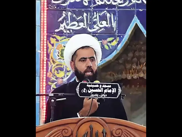 ⁣كيف يكون العزاء لأهل البيت عليهم السلام 