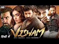 Download Lagu Viswam 2024 Full Movie In Hindi Dubbed South | Gopichand, Kavya Thapar, Vennela | HD Review \u0026 Facts