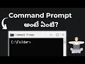 What is Command Prompt and How to use it