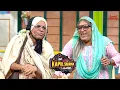 Lagu अरोरा और डॉ गुलाटी की माँ झगडते झगडते आ पहुंचे कपिल के शो पर | Best Of Kapil Sharma Show | #comedy