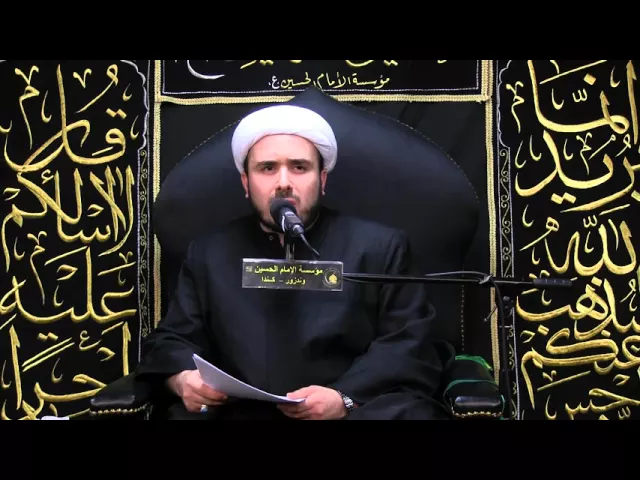⁣مقطع نعي في شهادة رسول الله محمد (ص) 1437 - الشيخ همام ناصر الدين