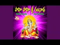 Download Lagu Parvathi Thanayudamma Ganapayya Swamy
