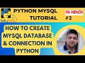 How to Create MySQL Database Connection in Python Python MySQL Tutorial in Hindi
