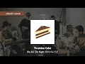 Download Lagu We Are The Night (위아더나잇) - Tiramisu Cake (slowed + reverb) MP3