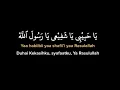 Download Lagu sholawat ya Habibi ya Syafi'i ya rasulallah