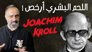                        دندنها