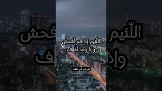 النجاح تعلم اقتباسات اقوال اوسكار ثقف نفسك حكمة اليوم Youtubeshorts موعظة حكم 