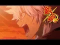 Download Lagu Gintama - Opening 8 |  Light Infection