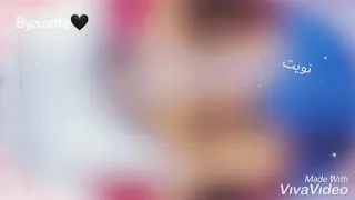 كملت بيك انا نص ديني حالات واتساب 