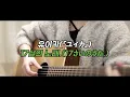 유이카 『ユイカ』 / 17살의 노래.(17さいのうた。)【가사/한글자막/해석】