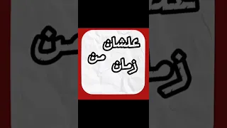 اغنية احنا شفنا كتير احنا شفنا سواد Afroto اغنية بدون موسيقى No Music تراك  اغنية احنا شفنا كتير احنا شفنا سواد Afroto اغنية بدون موسيقى No Music تراك