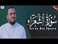 Lagu سورة الشعراء كاملة القارئ محمد هشام  Surah Ash Shuara