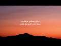 Seneen TUL8TE (Lyrics)