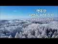 Lagu 행복에너지 100% 충전되는 아침 힐링음악 ☀️Happy Morning Healing Music