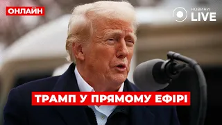 Трамп вышел с заявлением в Лас-Вегасе — эфир Новини.LIVE - 285x160