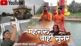 pramod premi new song mehraru chai sunar behind the seen nishantvlogeworld