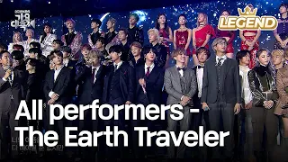 all performers the earth traveler