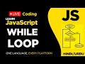 Learn While Loop in JavaScript Complete Beginner Guide - Tutorial