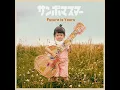 ヒューマニティ！（全員優勝ライブver.） - Humanity! (ZeninYusho Live ver.) - Sambomaster
