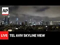 LIVE: Tel Aviv skyline after Trump announces Israel-Iran ceasefire, but status unclear