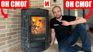 Камин который СМОГ! Печь и Дымоход в Дом Своими Руками