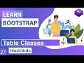 Bootstrap Table Classes Tutorial in Hindi Urdu