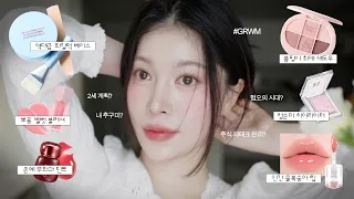 봄맞이 클린걸 메이크업🍏₊⁺⊹ 화잘먹 필승템 싹-공개하면서 #GRWM 수다 겟레디◞ | dear.jerry