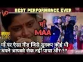 Lagu Best Emotional Performance On Mother | Maa Ki Mahima With Songs | Vicky D Parekh | Speech on Mother