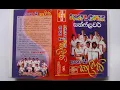 Download Lagu Udawwa     Sunflower