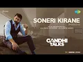 Lagu Soneri Kirane | Gandhi Talks | Arvind Swamy | Vijay Sethupathi | Aditi Rao Hydari | A.R. Rahman
