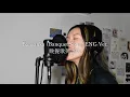 Download Lagu 「晩餐歌・Bansanka」tuki. ENG Ver. FULL 英語版をフル作詞してみた | Banquet Song ENG (歌詞付き・With Lyrics)