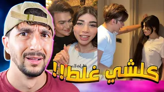 اسوء خطوبة في التاريخ !!