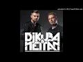 Download Lagu Axwell \u0026 Ingrosso - More Than You Know (DJ KUBA \u0026 NEITAN VIP Edit)