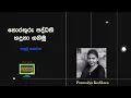 - Let s identify Information System