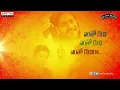 Yentho Ruchi ra Full Song With Telugu Lyrics ||"మా పాట మీ నోట"|| Sri Ramadasu Songs