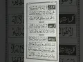 Download Lagu Kalma Tauheed Chautha Kalima  Padhna Sekhe Asan Tariqa Easy Way To Learn \u0026 Memorize@AaoQuranSeekhein