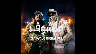                                      ماشوف                                       دندنها