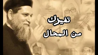 الصوت الملائكي    ترنيمه الكل يمضي ويزول   ابونا يوسف اسعد   دندنها