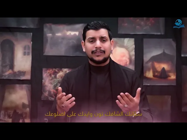 ⁣يا كاظم الغيظ .. يا موسى بن جعفر الصادق