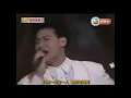張學友 - 只願一生愛一人 Live