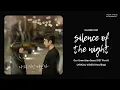 [Lyrical Video] 일레인 - 나의 시간 어딘가 (Silence Of The Night) | 미지의 서울 (Our Unwritten Seoul) OST Part6