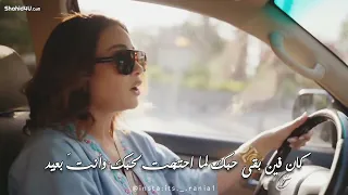 بتحبني ضحكتني هند صبري من مسلسل البحث عن علا 